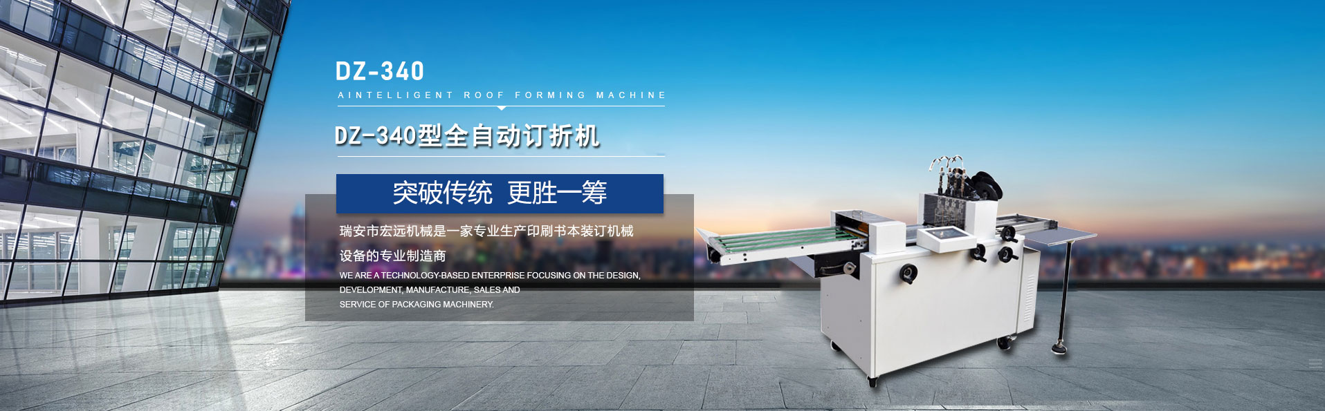 青州市永冠塑料有限公司